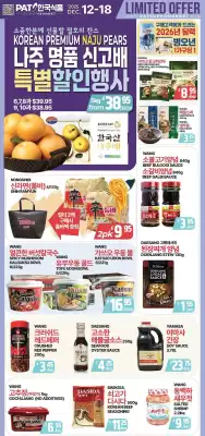 PAT Mart flyer (valid until 19-12)