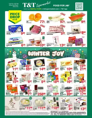 T&T Supermarket flyer (valid until 18-12)