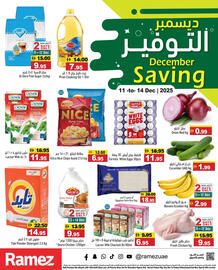Aswaq Ramez catalogue Page 1