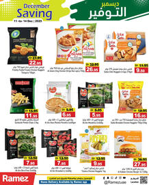 Aswaq Ramez catalogue Page 12