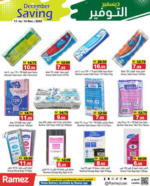 Aswaq Ramez catalogue Page 17