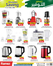 Aswaq Ramez catalogue Page 20