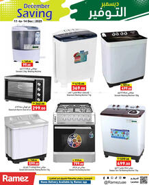 Aswaq Ramez catalogue Page 26