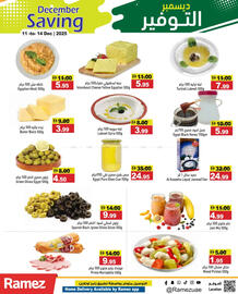 Aswaq Ramez catalogue Page 4