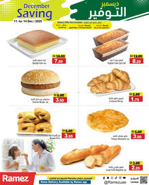 Aswaq Ramez catalogue Page 6