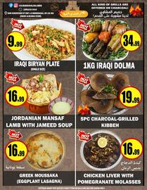 Alnejmah flyer week 50 Page 12