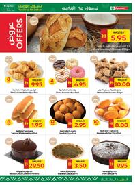 Spar catalogue week 50 Page 5