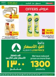 Spar catalogue week 50 Page 7