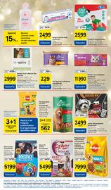 Tesco akciós újság hét 51 Oldal 31