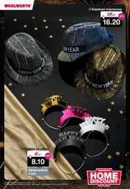 Woolworth gazetka Strona 17