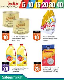 Safeer Market catalogue week 50 Page 1