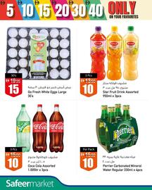 Safeer Market catalogue week 50 Page 4