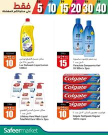 Safeer Market catalogue week 50 Page 6