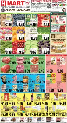 Hmart weekly ad (valid until 18-12)