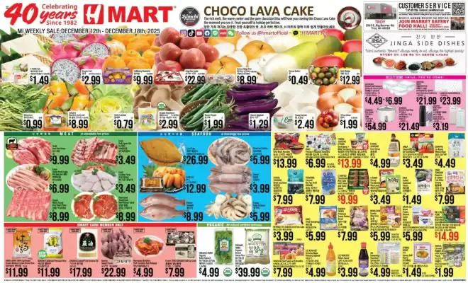 Hmart weekly ad (valid until 18-12)