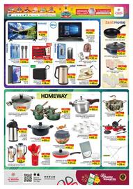 Al Madina catalogue Page 11