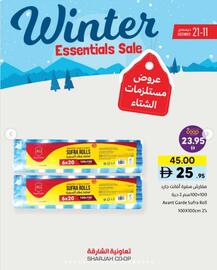 Sharjah Co-op catalogue Page 16