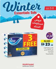 Sharjah Co-op catalogue Page 17