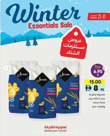 Sharjah Co-op catalogue Page 19