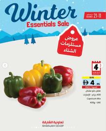 Sharjah Co-op catalogue Page 3