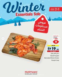 Sharjah Co-op catalogue Page 6
