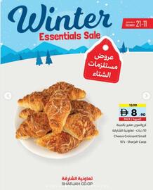 Sharjah Co-op catalogue Page 7