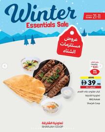 Sharjah Co-op catalogue Page 8