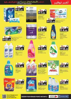 KM Trading catalogue (valid until 18-12)
