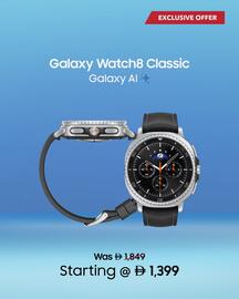 Sharaf DG catalogue week 50 Page 3