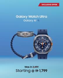 Sharaf DG catalogue week 50 Page 5