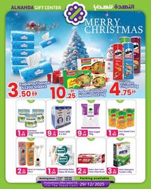 Al Nahda Gift Center catalogue Page 1