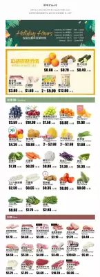 Rice World Supermarket flyer (valid until 18-12)