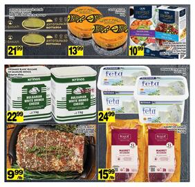 Supermarché PA flyer Page 12