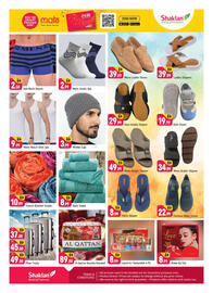 Shaklan leaflet Page 12