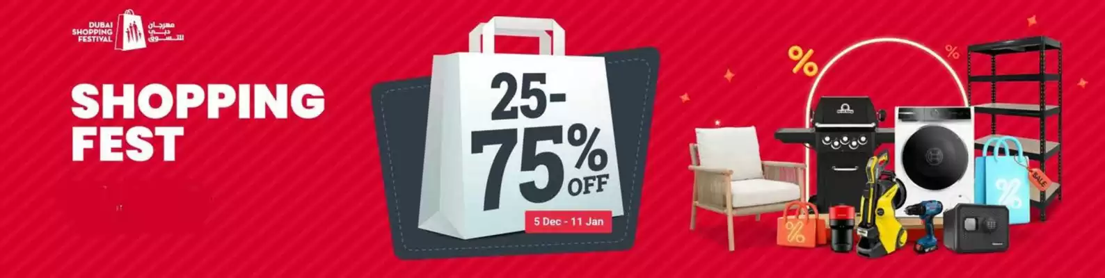 Ace catalogue (valid until 11-01)