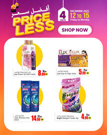 Ansar Mall catalogue Page 4
