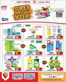 Gift Point catalogue week 50 Page 8