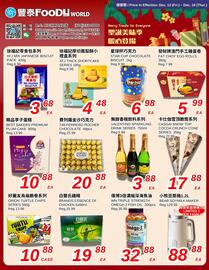 Foody World flyer week 50 Page 1