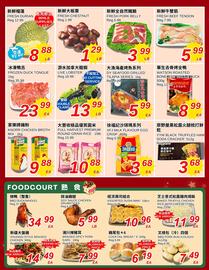 Foody World flyer week 50 Page 2