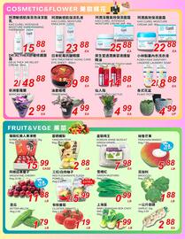 Foody World flyer week 50 Page 3