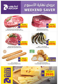 Abu Dhabi Coop leaflet Page 2