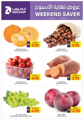 Abu Dhabi Coop leaflet (valid until 14-12)