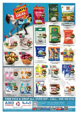 AIKO HYPERMARKET catalogue (valid until 14-12)