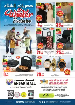 Ansar Mall catalogue (valid until 25-12)