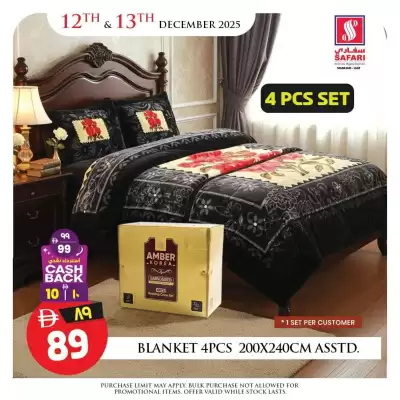 Safari Hypermarket catalogue (valid until 13-12)