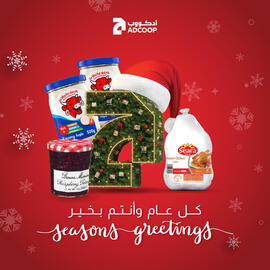 Abu Dhabi Coop leaflet week 50 Page 1