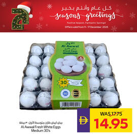 Abu Dhabi Coop leaflet week 50 Page 3