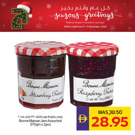 Abu Dhabi Coop leaflet week 50 Page 5