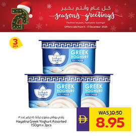 Abu Dhabi Coop leaflet week 50 Page 6