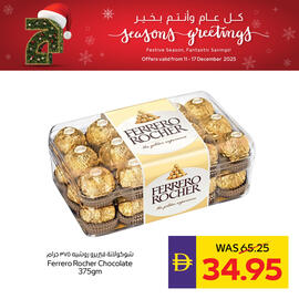 Abu Dhabi Coop leaflet week 50 Page 7